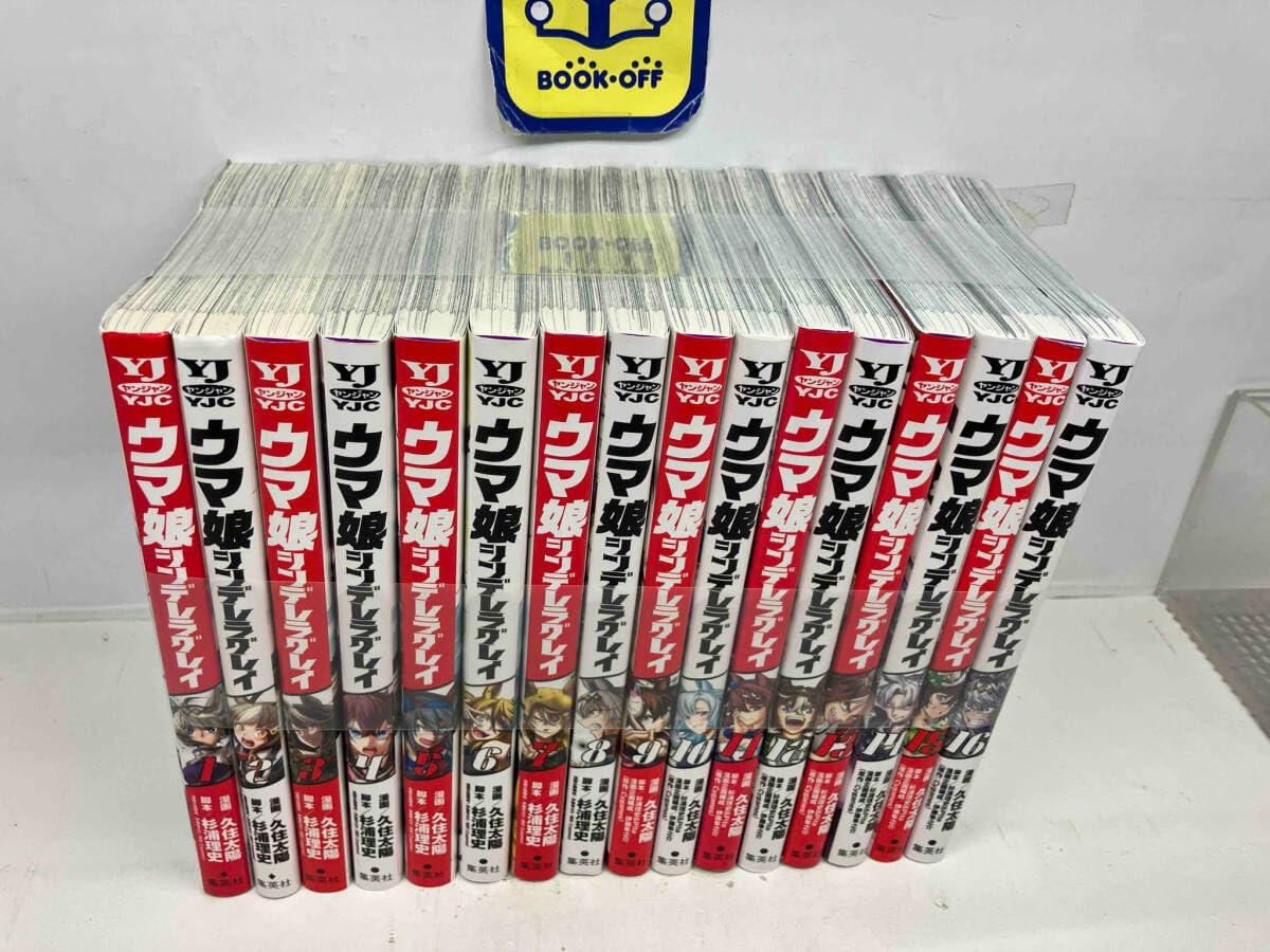 ウマ娘シンデレラグレイ全巻1〜16巻セット ウマ娘 シンデレラグレイ21巻